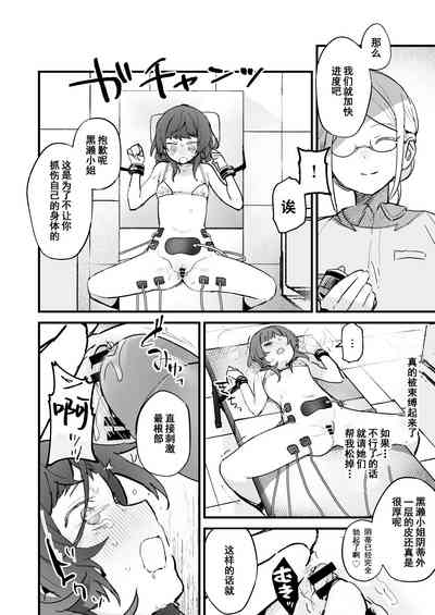 第18页图
