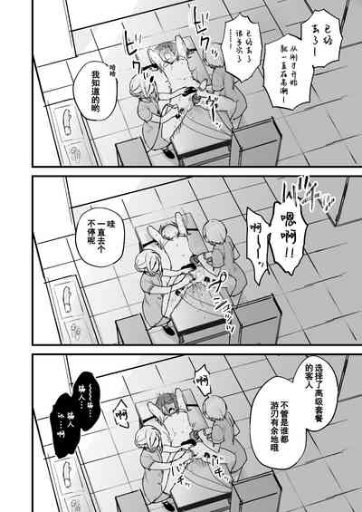 第26页图