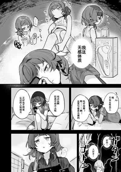 第6页图
