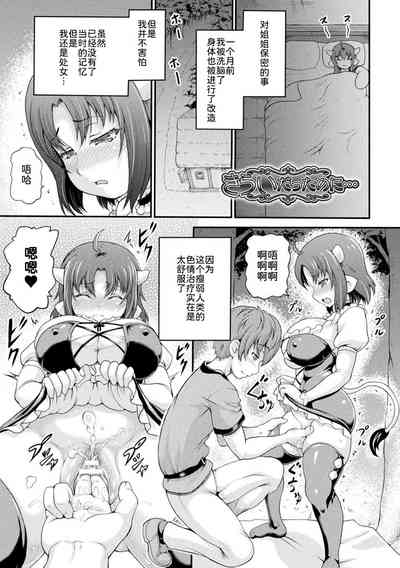 第182页图