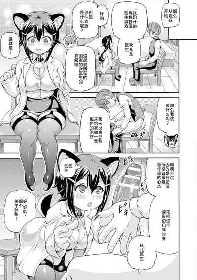 第82页图