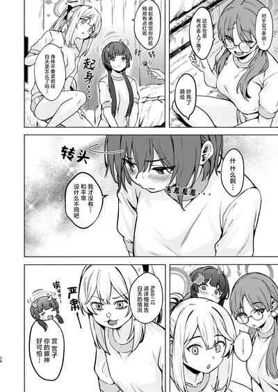 第26页图