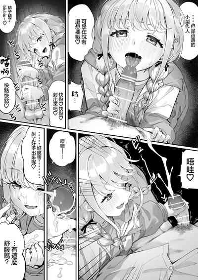 第2頁圖
