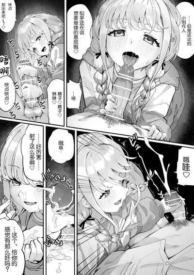 第2頁圖
