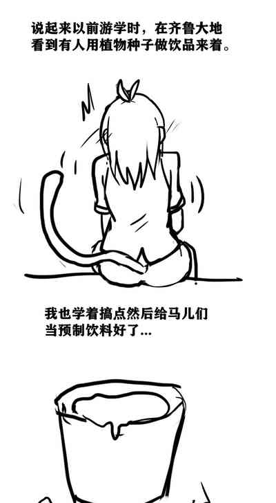 第26页图