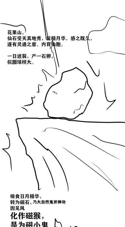 第2页图