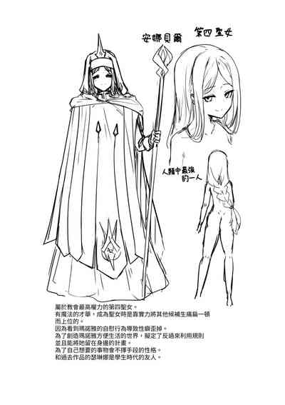 第50頁圖