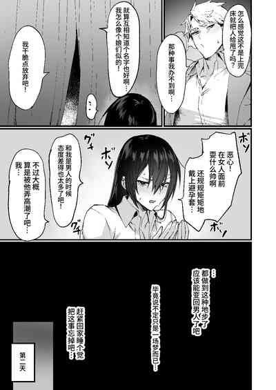 第18頁圖