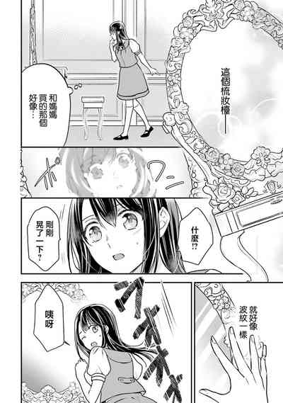 第10頁圖