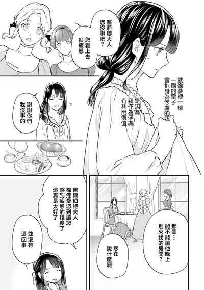 第118頁圖