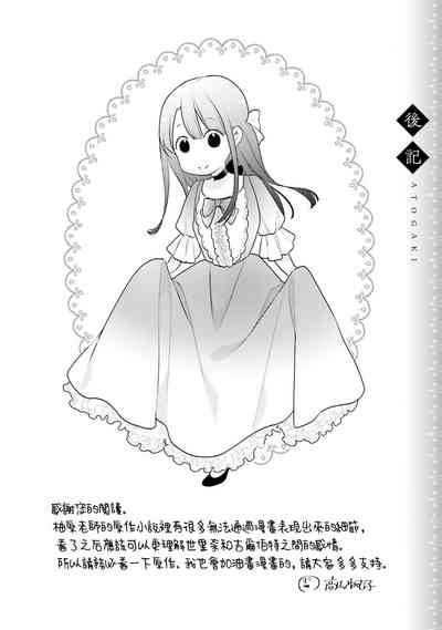 第210頁圖