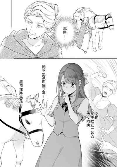 第234頁圖