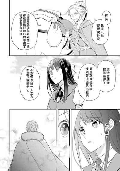 第238頁圖
