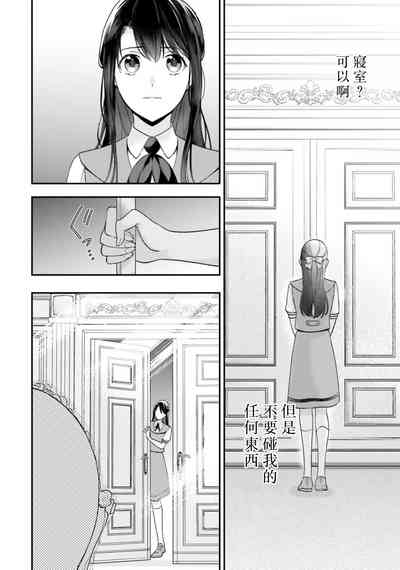 第250頁圖