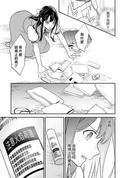 第278頁圖
