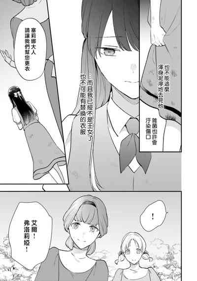 第294頁圖