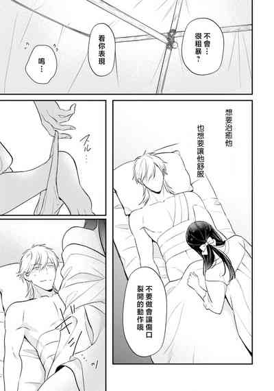 第314頁圖