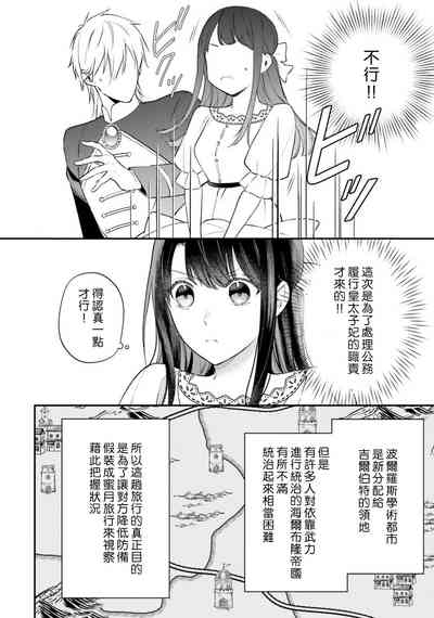 第362頁圖
