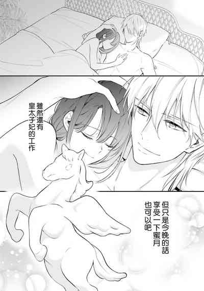 第390頁圖