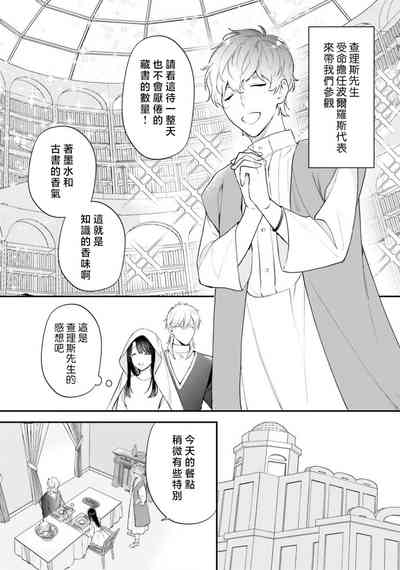第394頁圖