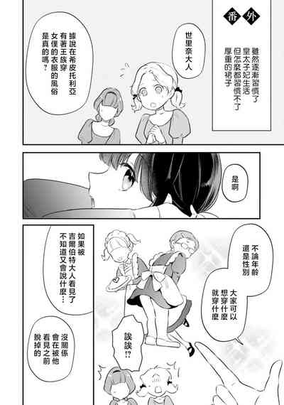 第426頁圖