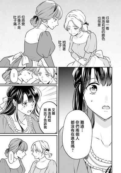 第86頁圖
