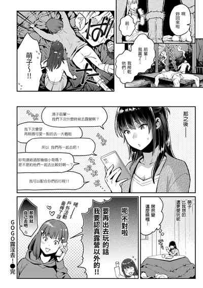 第106頁圖