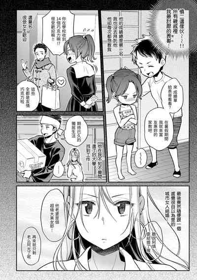 第110頁圖