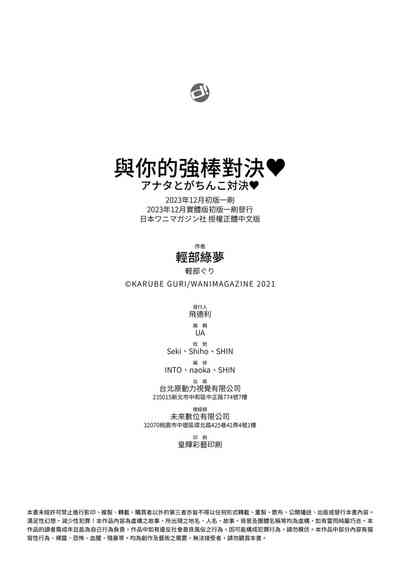 第170頁圖