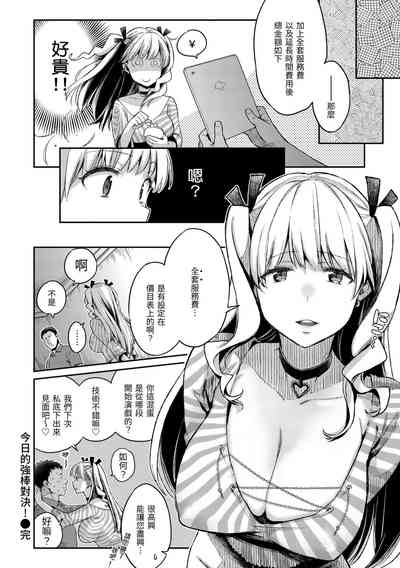 第54頁圖