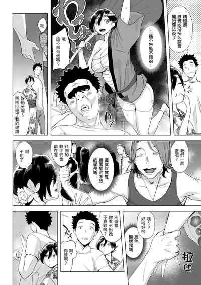 第26页图