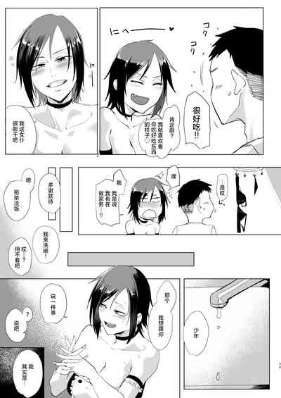第38頁圖