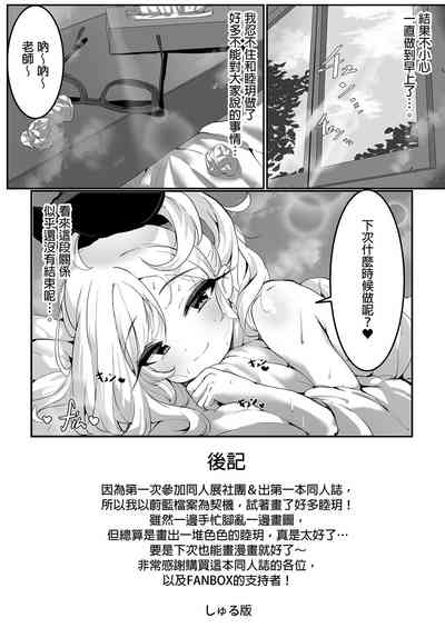 第22页图