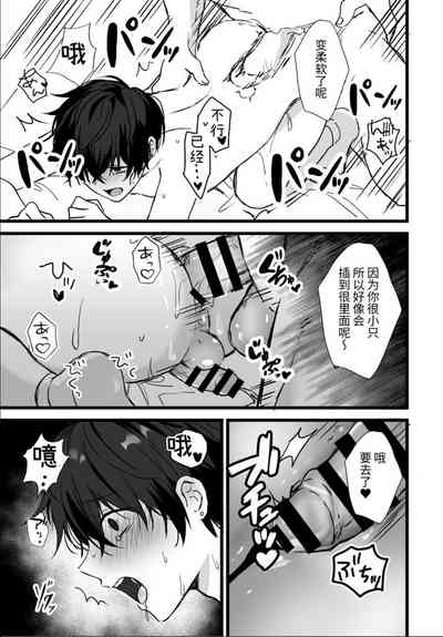 第26页图