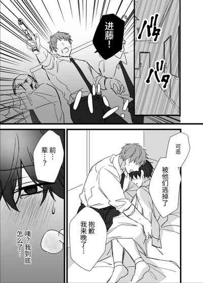第30页图