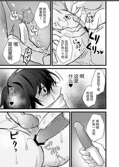 第6页图