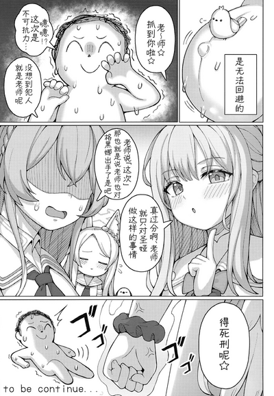 第26页图