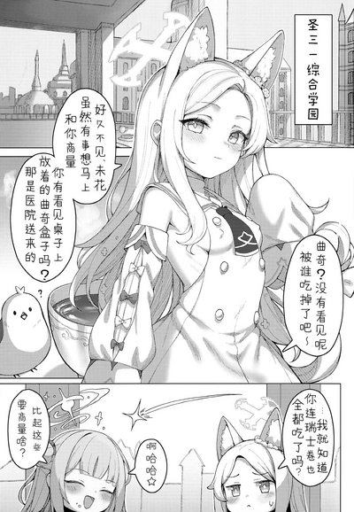 第2页图