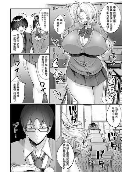 第2页图