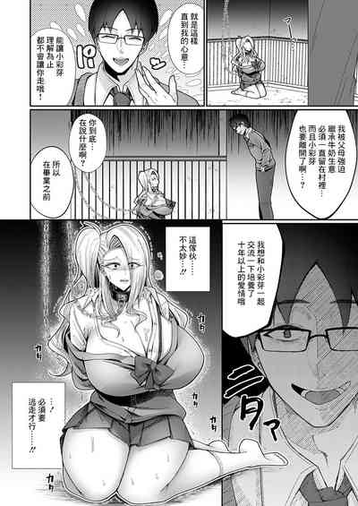 第6页图
