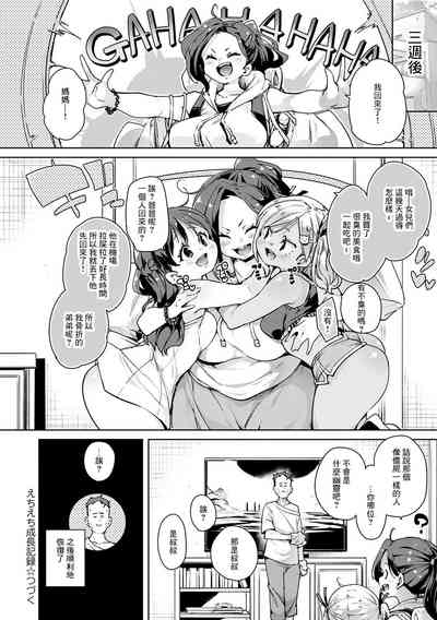 第22页图