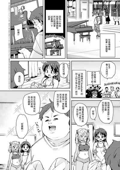 第2页图