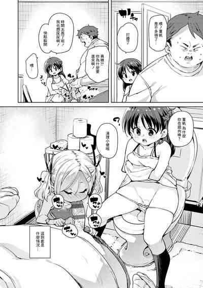 第6页图