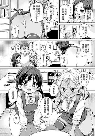 第18頁圖