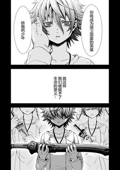 第10页图