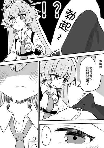 第2页图
