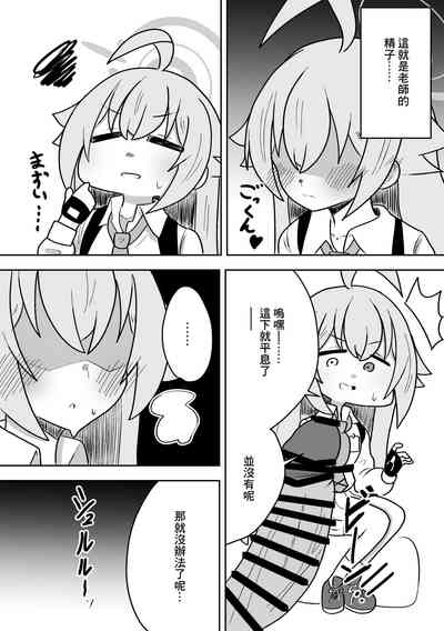 第6页图