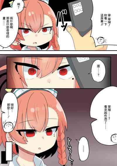 第2页图