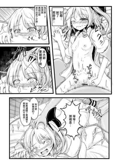 第6页图