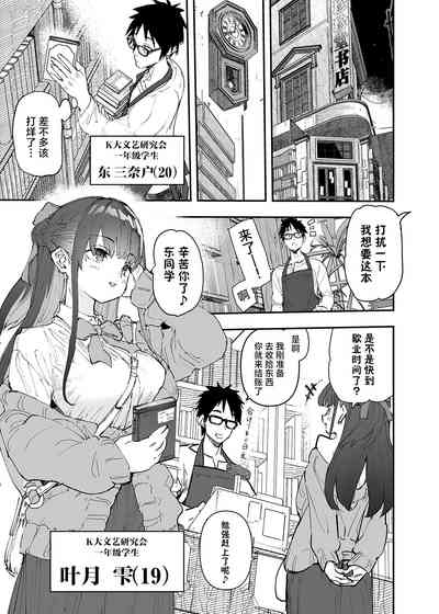 第2页图